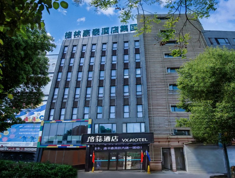 VX Hotel (Jiangyin Xiangshan Road) Over view