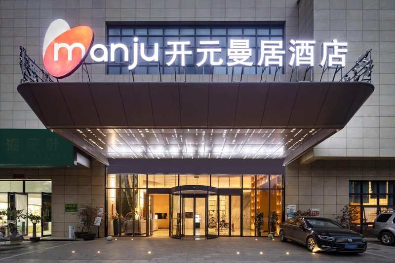 New Century Manju·Hainan Haihuadao Store Over view