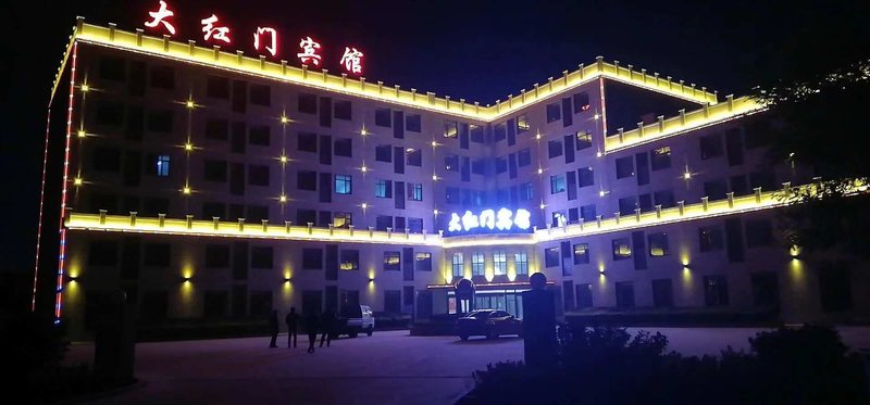 Dahongmen HotelOver view