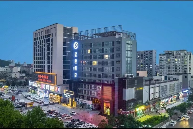 Starway Hotel (Tai 'an Taishan Street Store) Over view