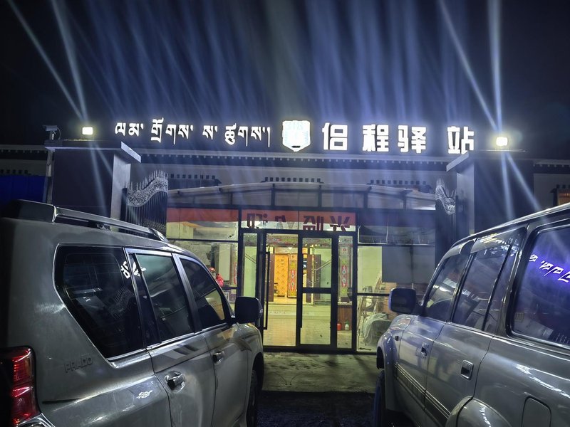 Lvcheng Sapporo Station Over view