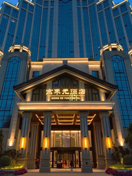 Gongheyuan Hotel Over view