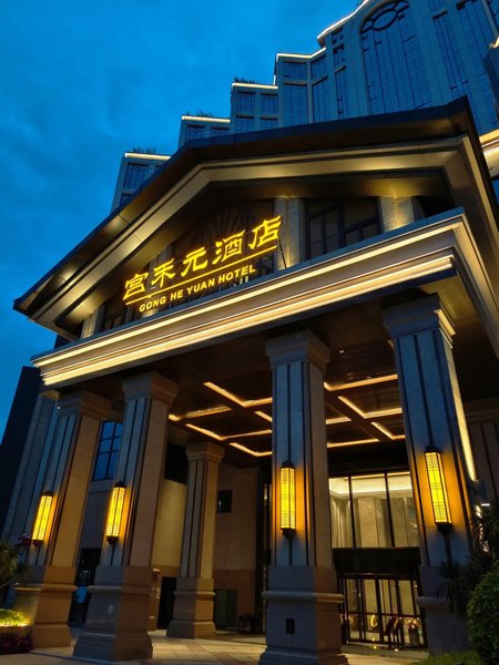 Gongheyuan Hotel Over view