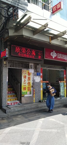 酒店外观