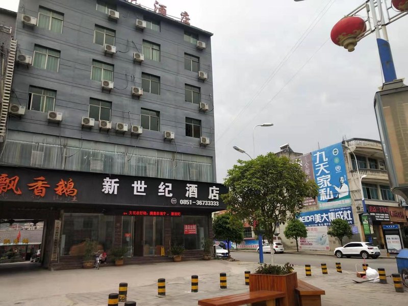 Xinshiji Hotel(Zhenning New Sports Center) Over view