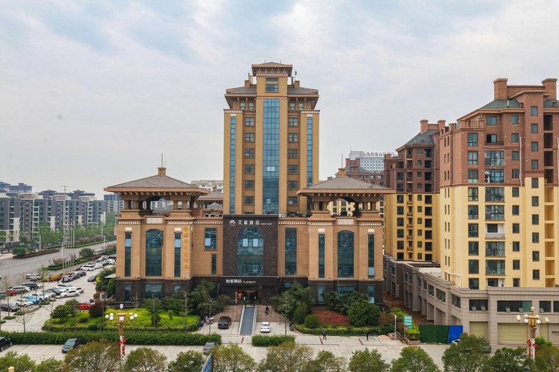 Aiqi Hotel ( Xiang Chengxian Government Store) Over view