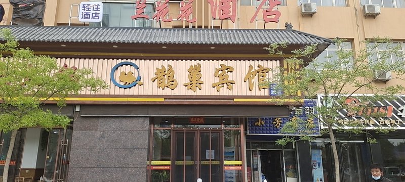 酒店外觀