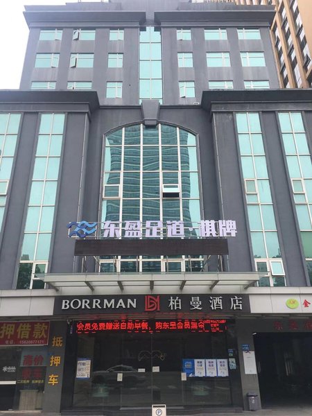 BORRMAN WANDA PLAZA Houjie Dongguan Over view