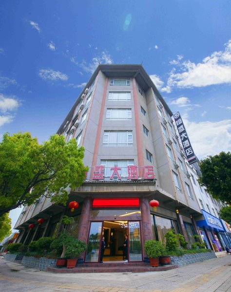 HengSheng Hotel Over view