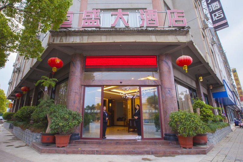 HengSheng Hotel Over view