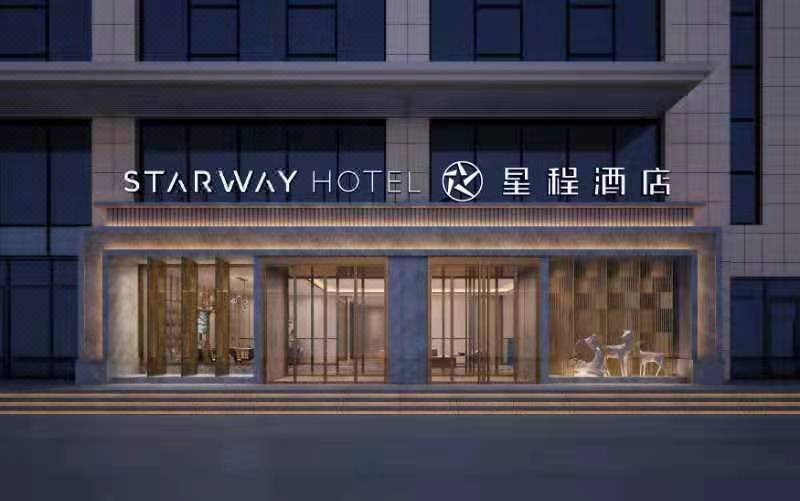 Starway Xining haihu wanda plaza hotel Over view