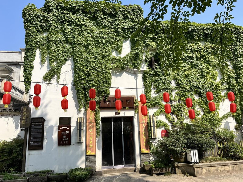 Ershisi Hostel Over view