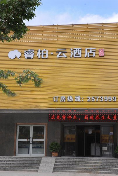 Zhong hui hotelOver view