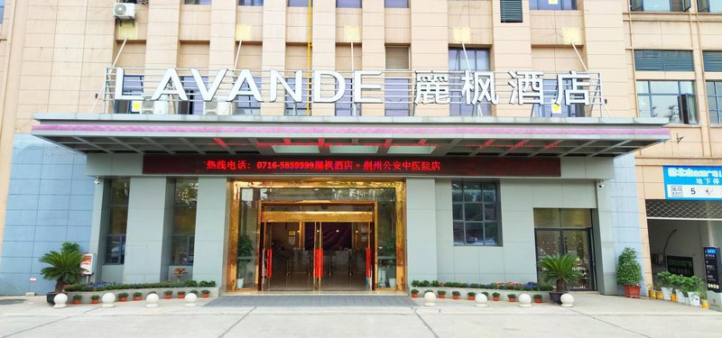 Lavande Hotels (Gong'an Darunfa Shenghuo Square) Over view