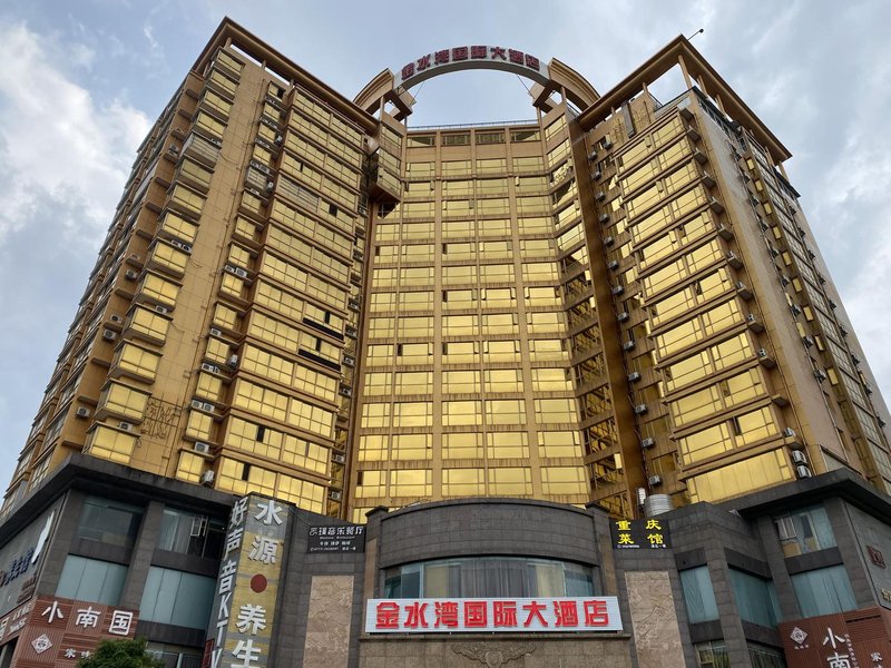 Jinshuiwan International Hotel (Guilin North High-speed Railway Station)Over view