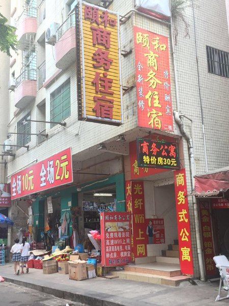 酒店外观