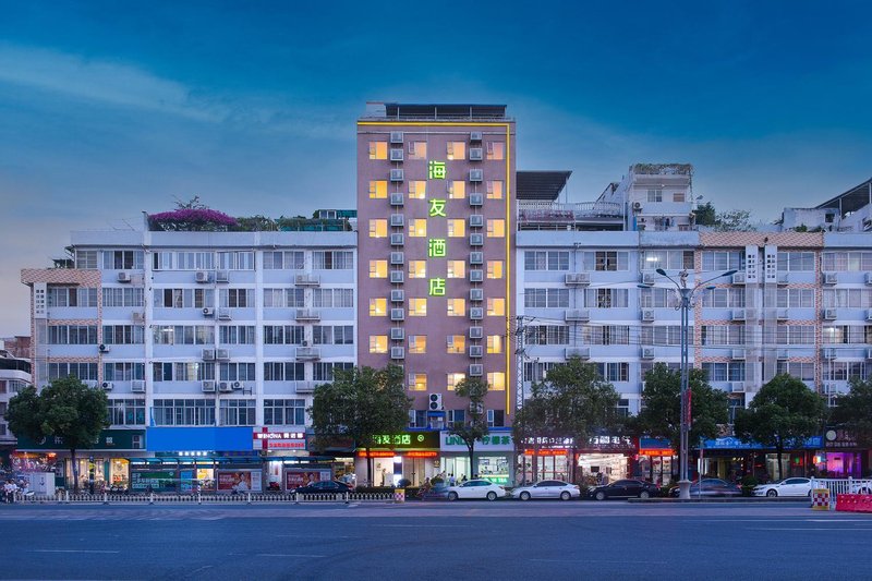 Haiyou Hotel (Nanning Jinxiang Avenue Subway Station Store) Over view