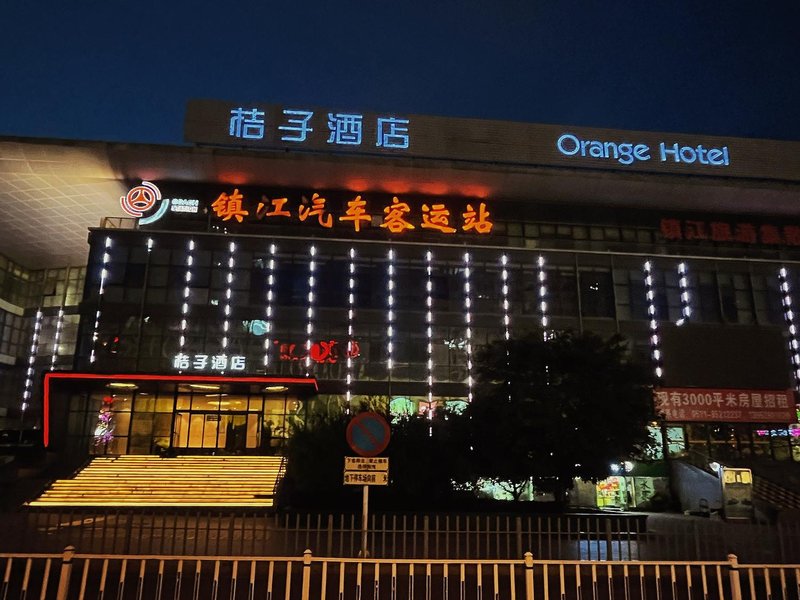 Orange Hotel Select (Zhenjiang Railway Station Wanda Plaza) Over view