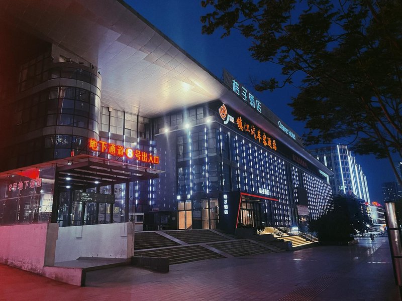 Orange Hotel Select (Zhenjiang Railway Station Wanda Plaza) Over view