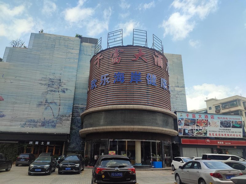 Qianfu Hotel Over view