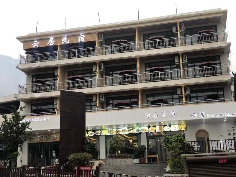 Shanwei Hotel Mount Yuntai Over view