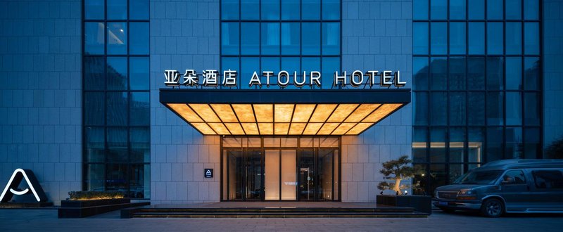 Yaduo hotel of Linfen Golden Bay Art Center Over view