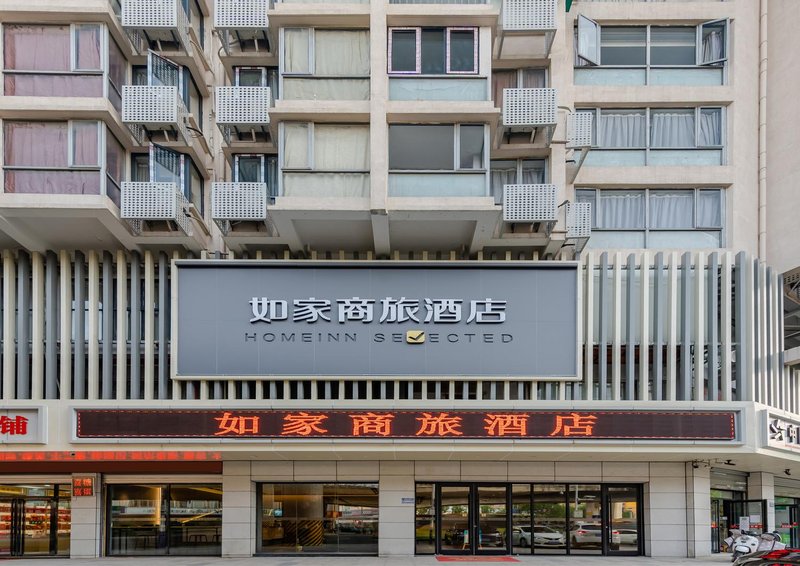 Super 8 Hotel Railway Station HefeiOver view