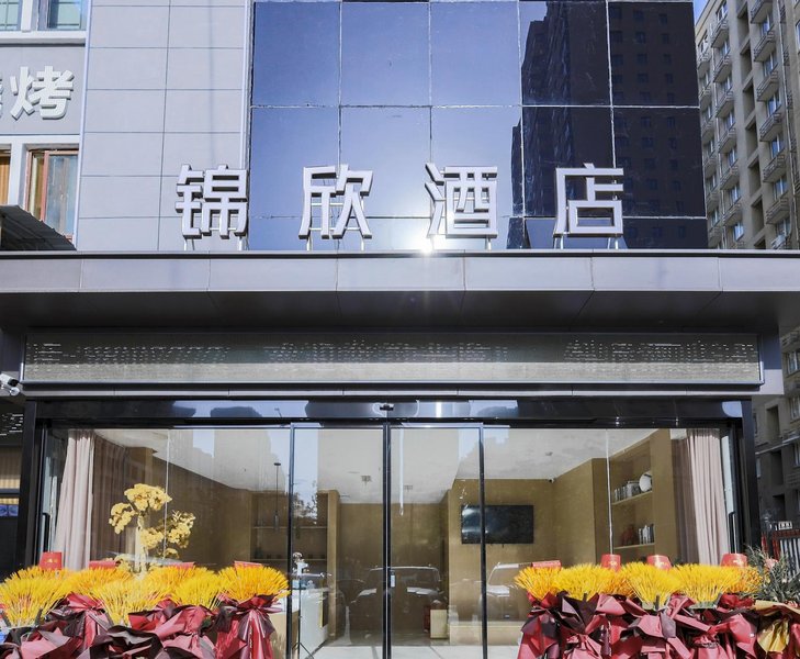 Jinxin HotelOver view