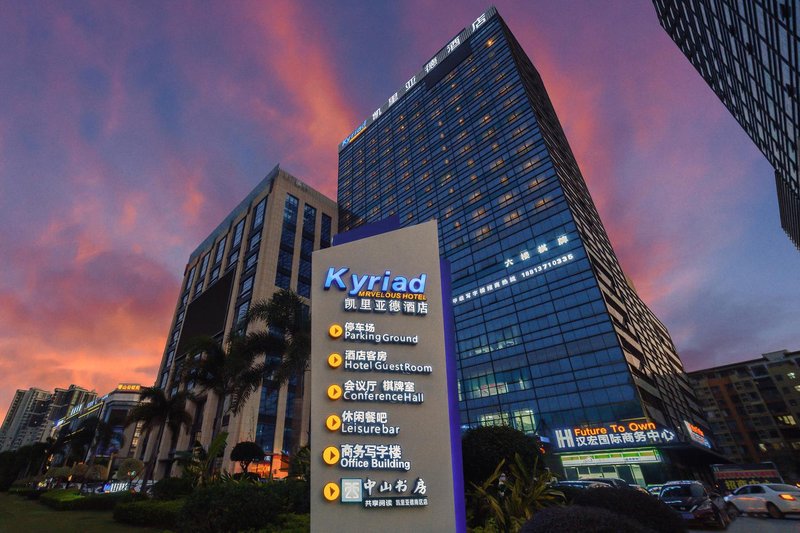 Kyriad Hotel (Zhongshan Tangsheng International) Over view