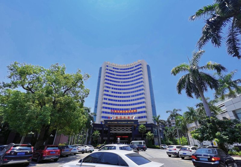 Real Madrid Holiday Hotel (Haikou Riyue Plaza)Over view