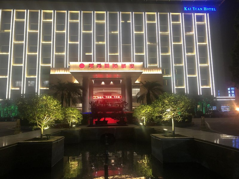 Kaiyuan Zhongzhou International Hotel Over view