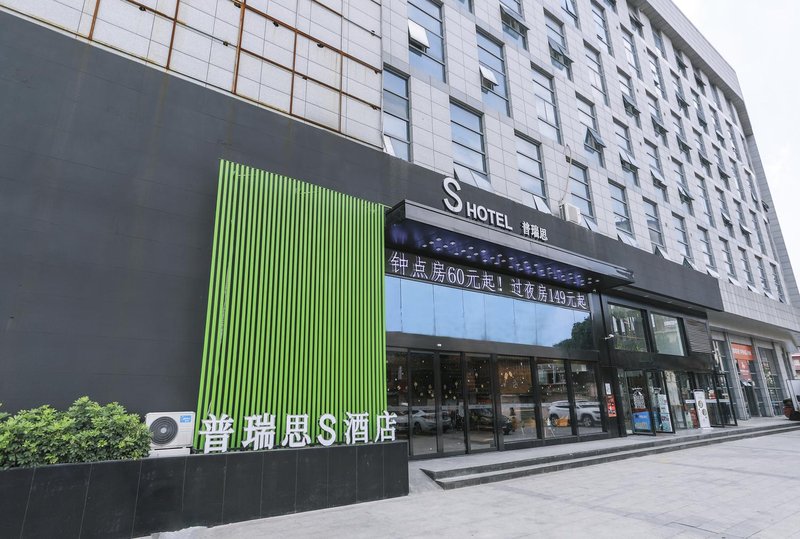 S Hotel (Nanchang Railway Station East Square) Over view