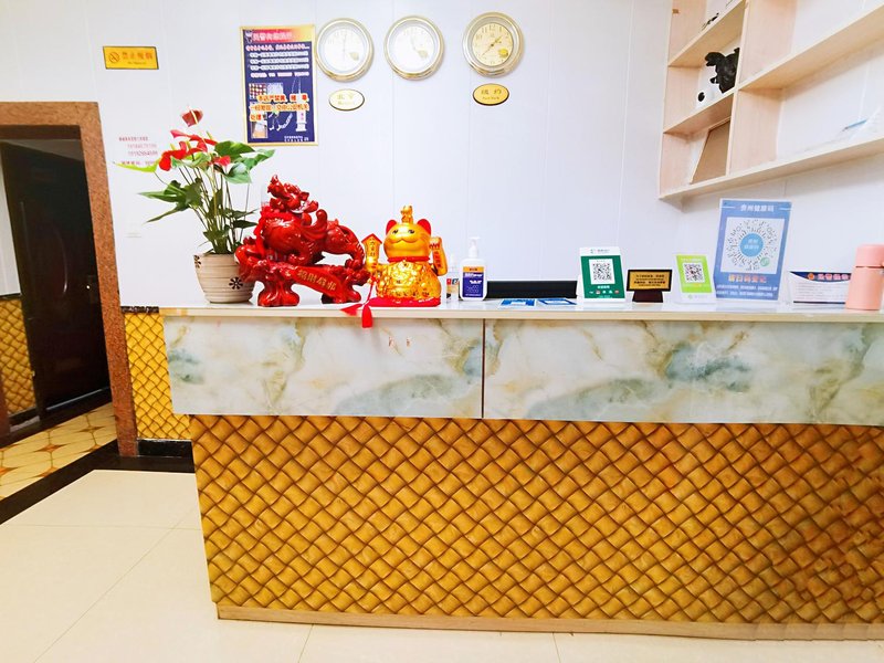 大堂/接待台