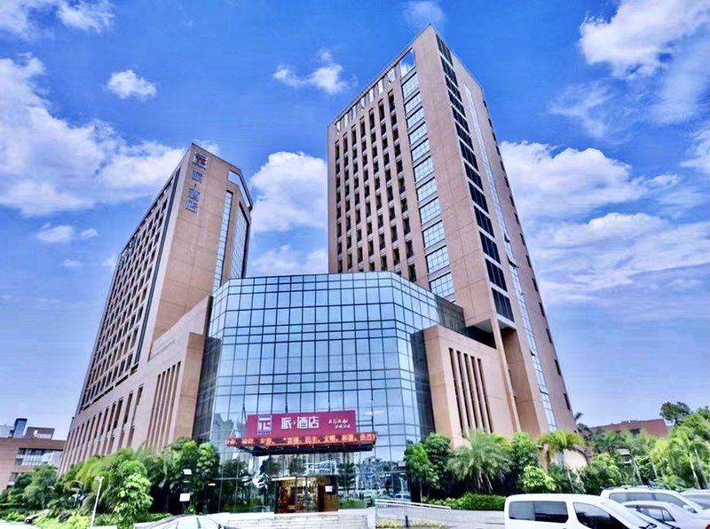 Pai Hotel Zhuhai Career Technical College Seaview Over view