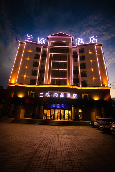Lanou Shangpin Hotel (Tianshui bus station store) Over view