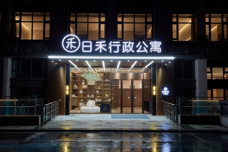 北京日禾行政酒店(生物医药基地地铁站店)外景图