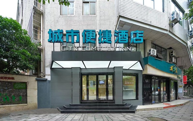 Changsha Yufu HotelOver view