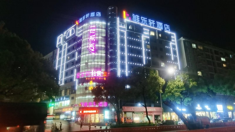 Yalexuan Hotel Over view