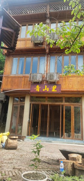 Qingshanli Inn Zhaoxing Dongzhai Over view