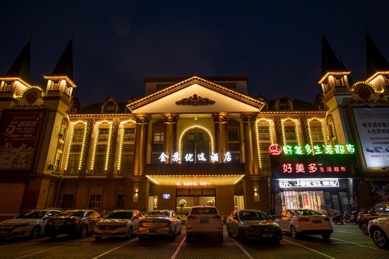 Golden Suzhou Preferred Hotel Over view