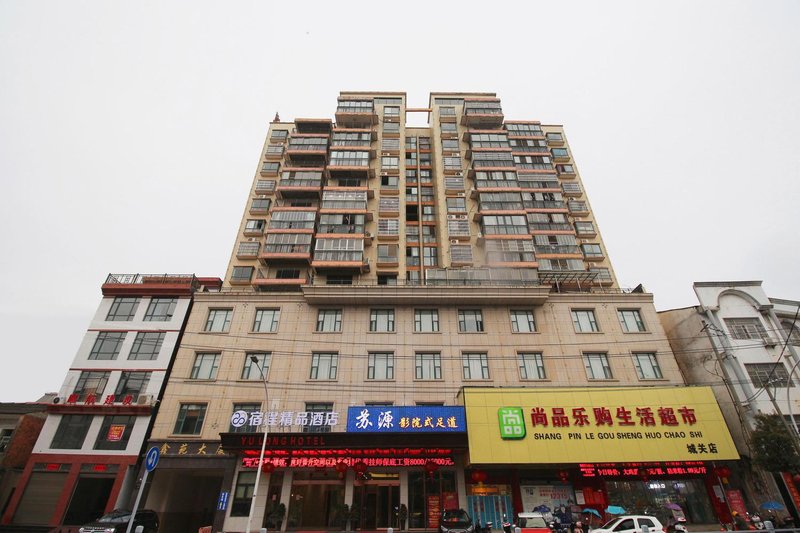 Sucheng Boutique Hotel (Huangmei Yulong Store) Over view