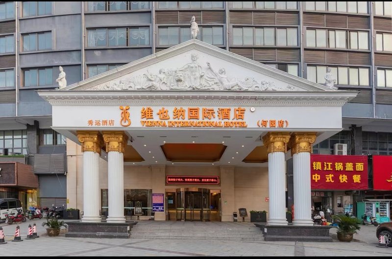 Vienna International Hotel (He Yuan Store, Outlets Plaza, Yangzhou) Over view