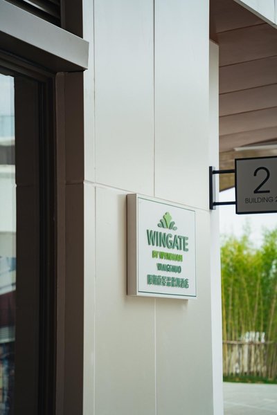 Wingate By Wyndham Yangshuo Over view