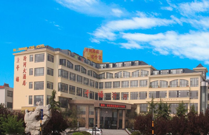 Starway Hotel Hotel Linyi Qianxi Qihe Over view