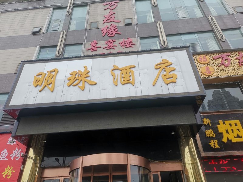 Dongjingwan Hotel Over view