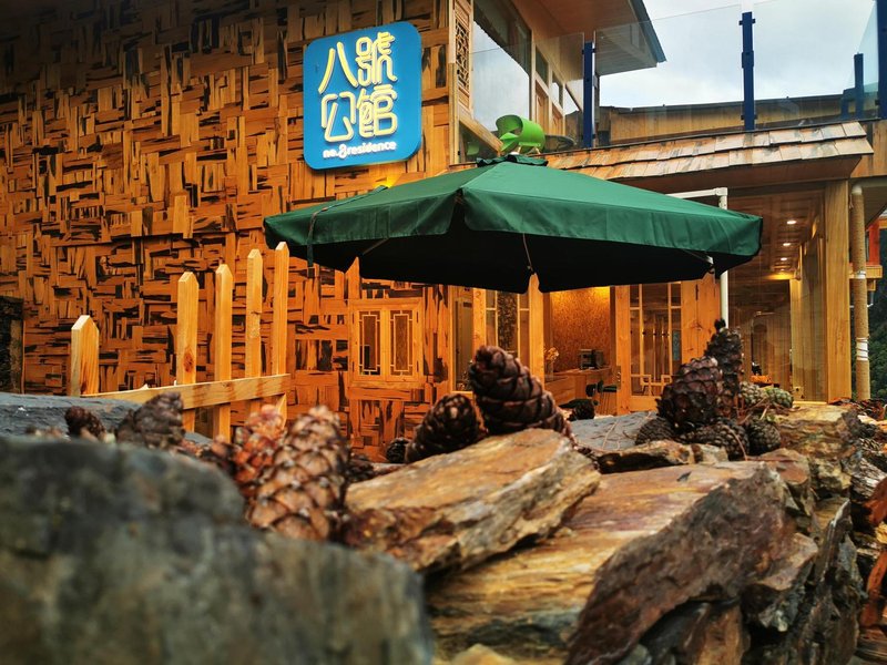 Deqin Yubeng No.8 Residence B&B Over view