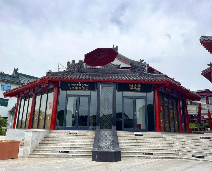 Wudang mountain yin Xi Dao sheOver view