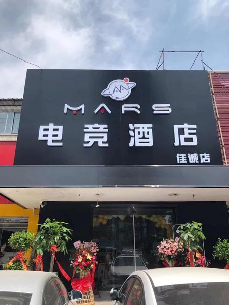 Jiacheng Express Hostel Over view