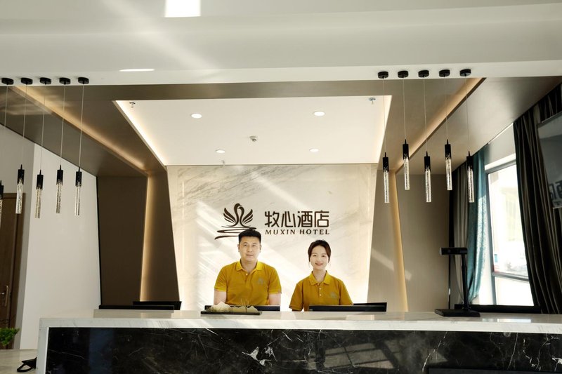 Bayinbrook Muxin Hotel Lobby