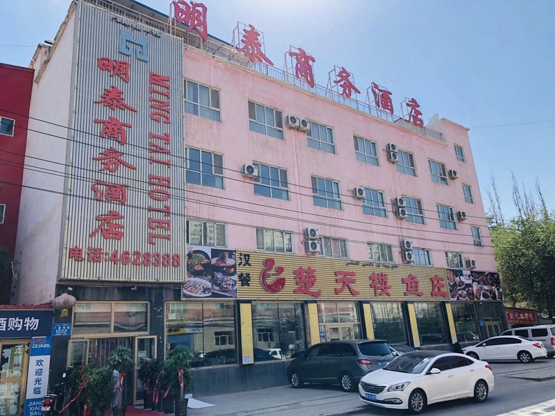 酒店外观